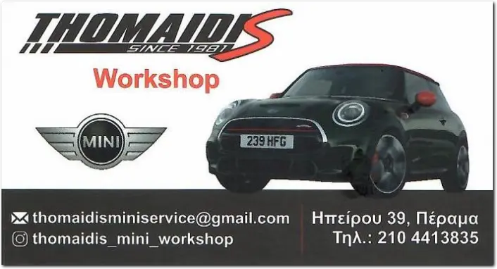 THOMAIDIS MINI WORKSHOP
