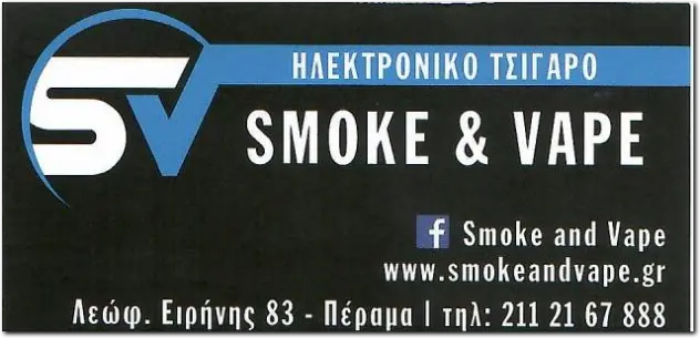 Smoke & Vape